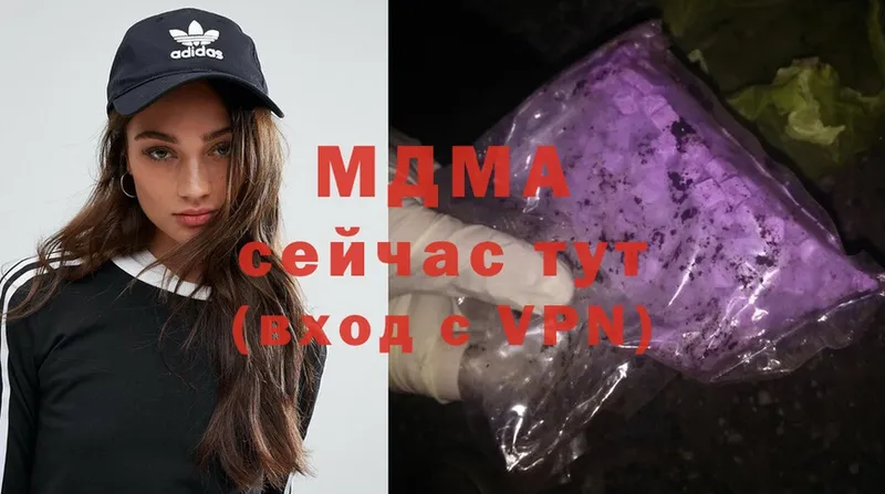 MDMA молли  закладки  Белоусово 